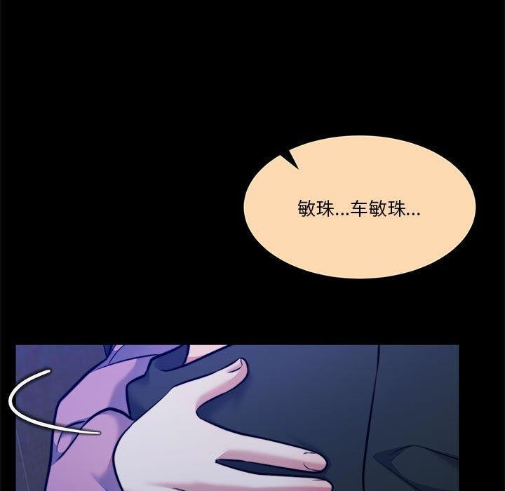第16话 - 第89.jpg页