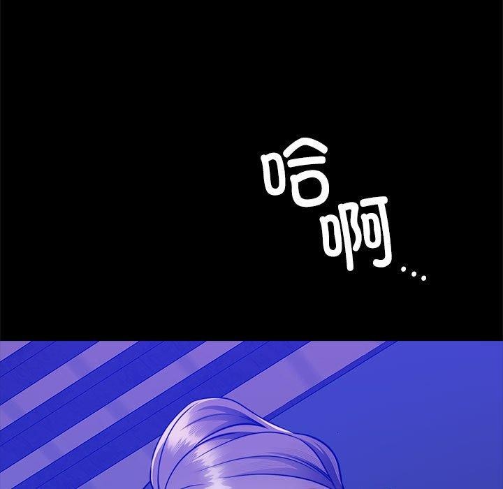 第16话 - 第91.jpg页
