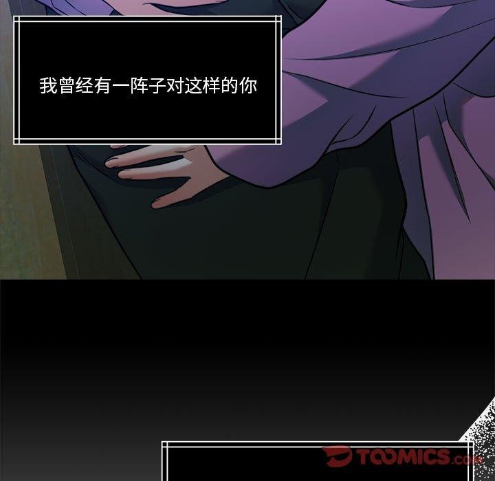第16话 - 第93.jpg页