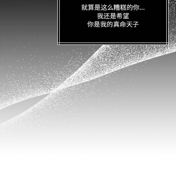第16话 - 第94.jpg页