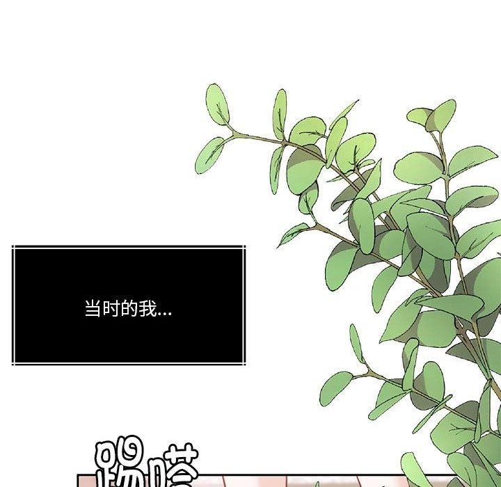 第16话 - 第95.jpg页
