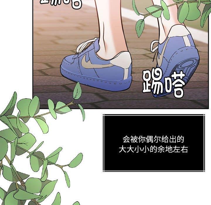 第16话 - 第96.jpg页