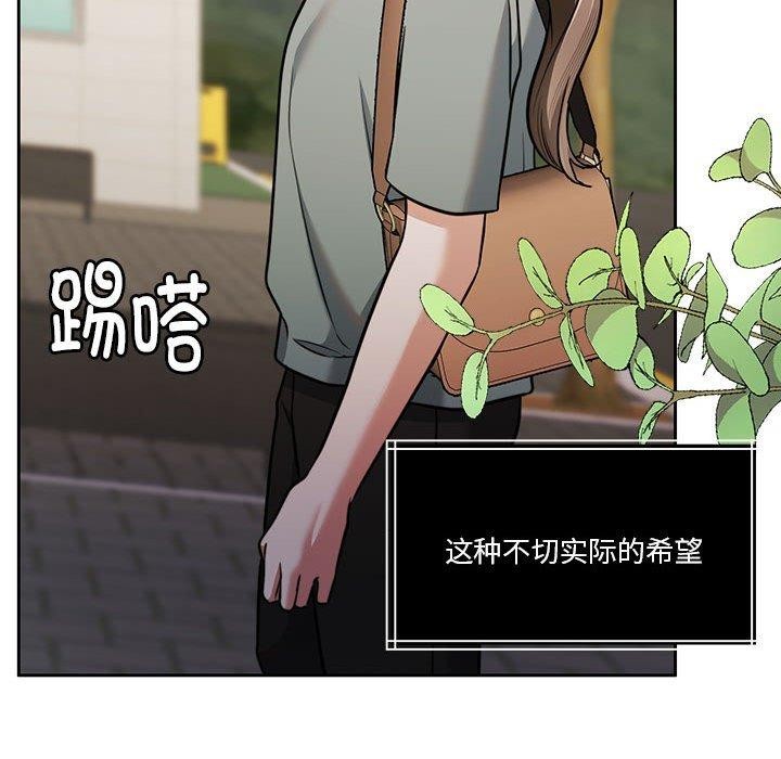 第16话 - 第98.jpg页