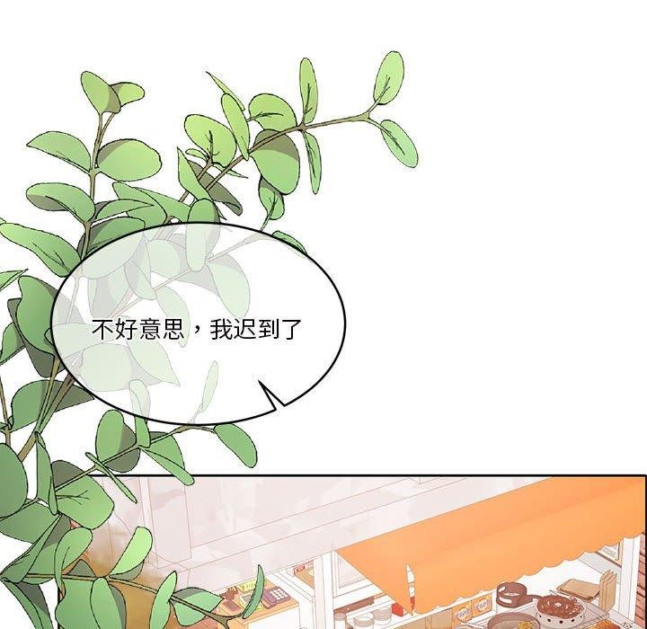 第16话 - 第99.jpg页