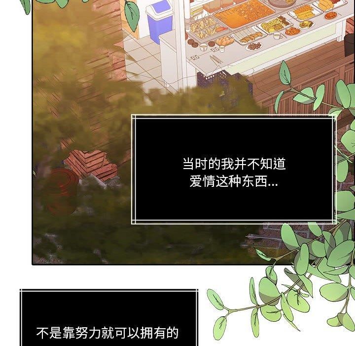 第16话 - 第100.jpg页