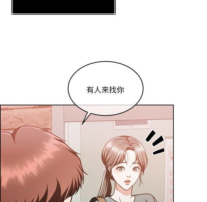 第16话 - 第101.jpg页
