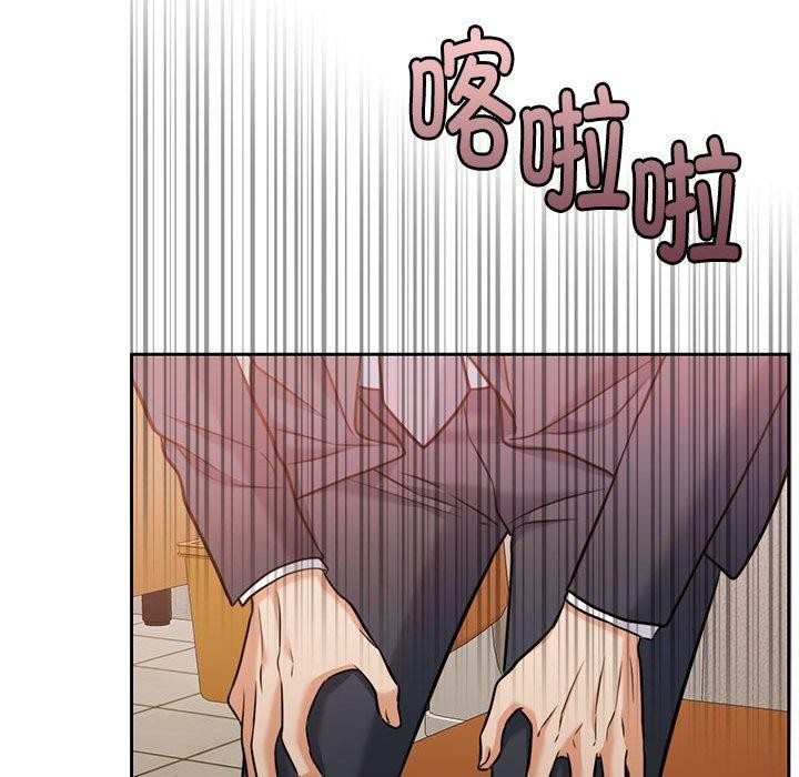 第16话 - 第103.jpg页