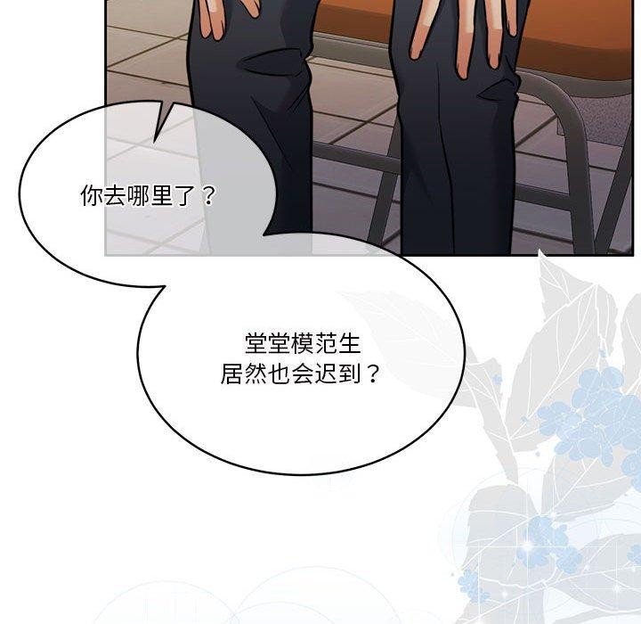第16话 - 第104.jpg页