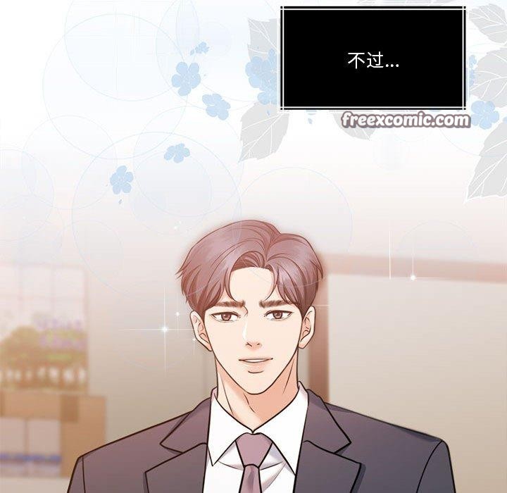 第16话 - 第105.jpg页