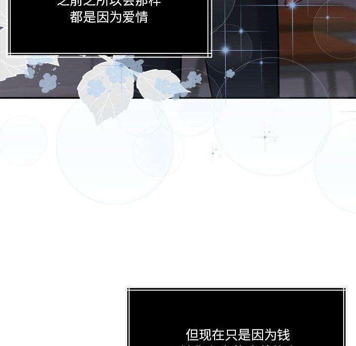 第16话 - 第107.jpg页