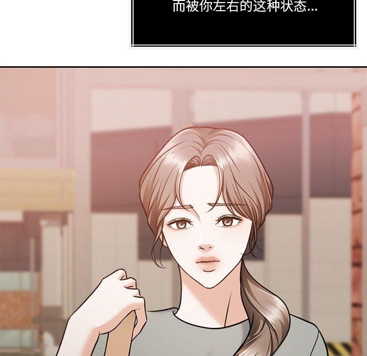 第16话 - 第108.jpg页