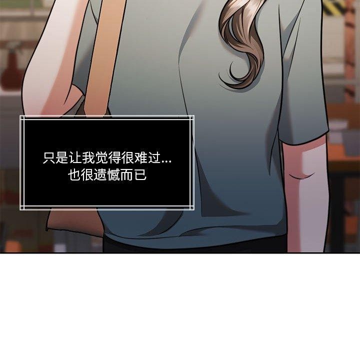 第16话 - 第109.jpg页
