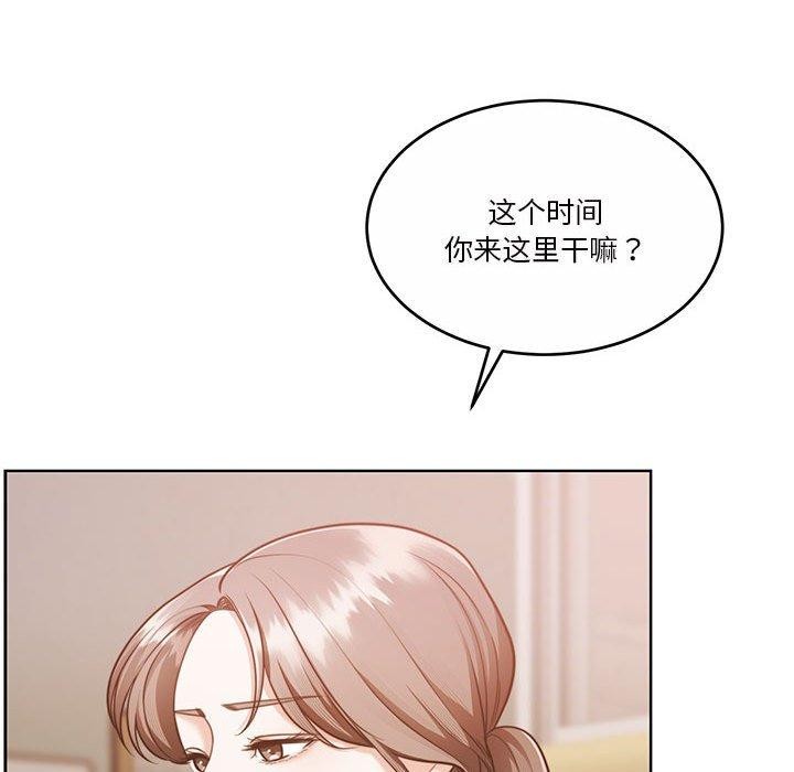 第16话 - 第110.jpg页