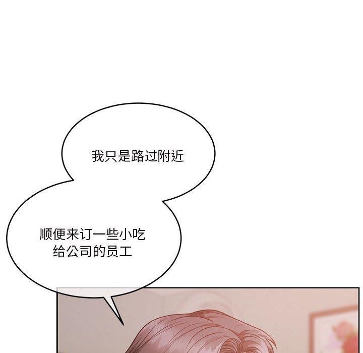 第16话 - 第112.jpg页