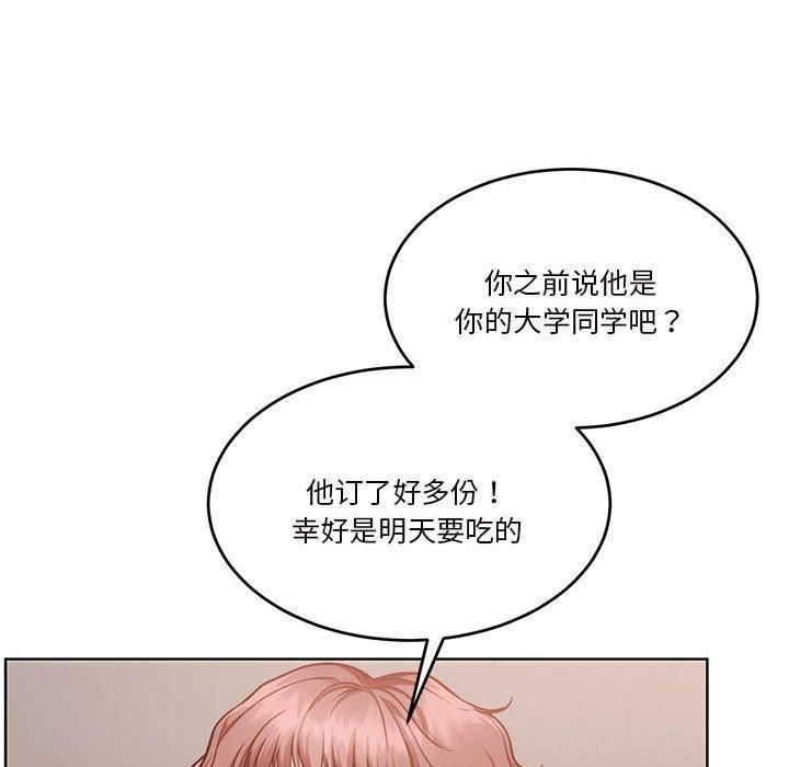 第16话 - 第114.jpg页