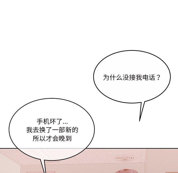 第16话 - 第116.jpg页