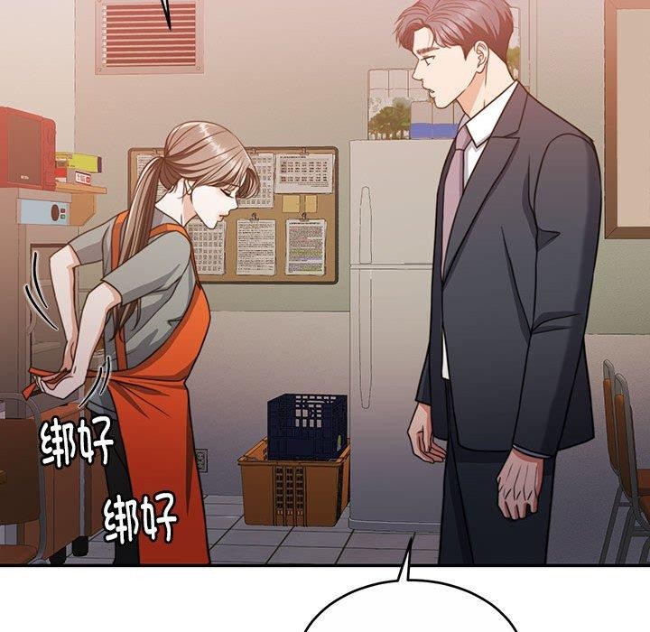 第16话 - 第117.jpg页