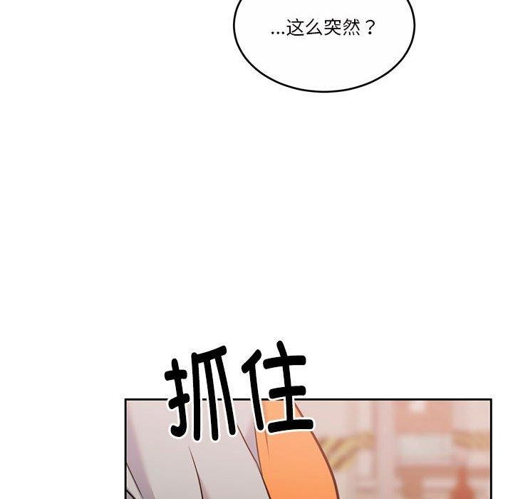 第16话 - 第118.jpg页
