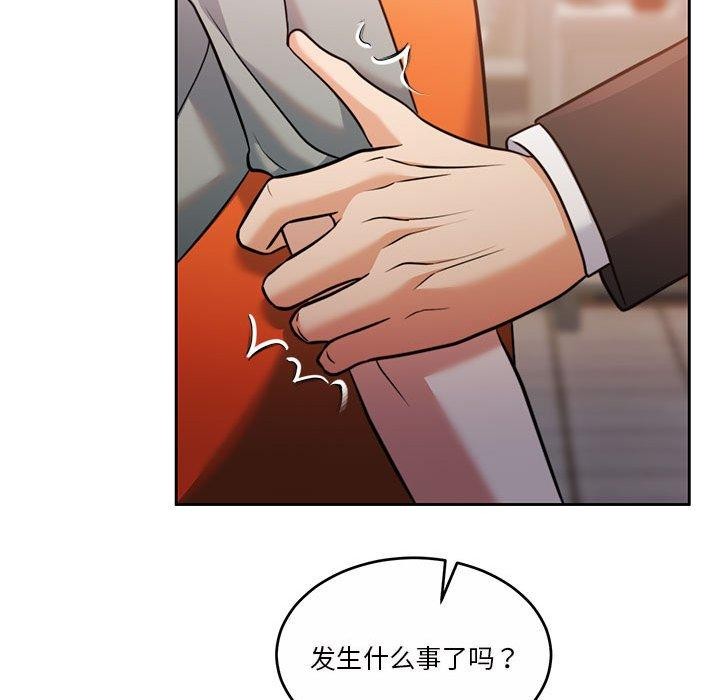 第16话 - 第119.jpg页