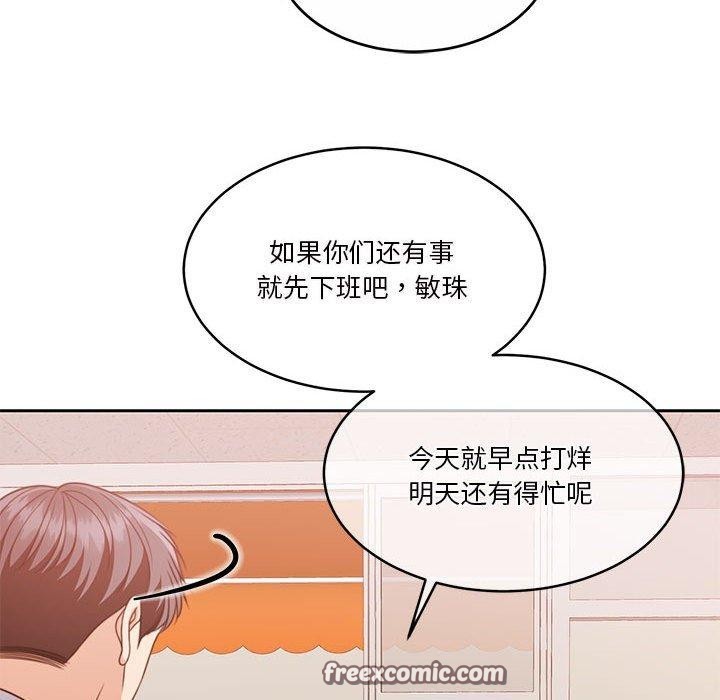 第16话 - 第120.jpg页