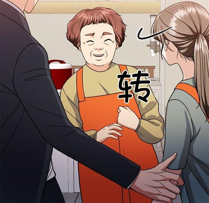 第16话 - 第121.jpg页