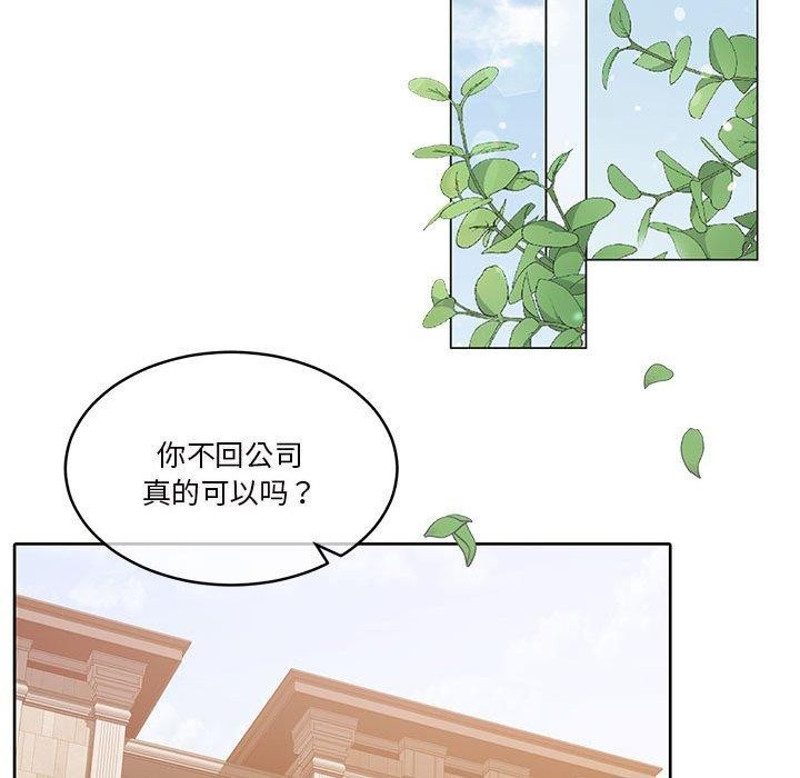 第16话 - 第125.jpg页