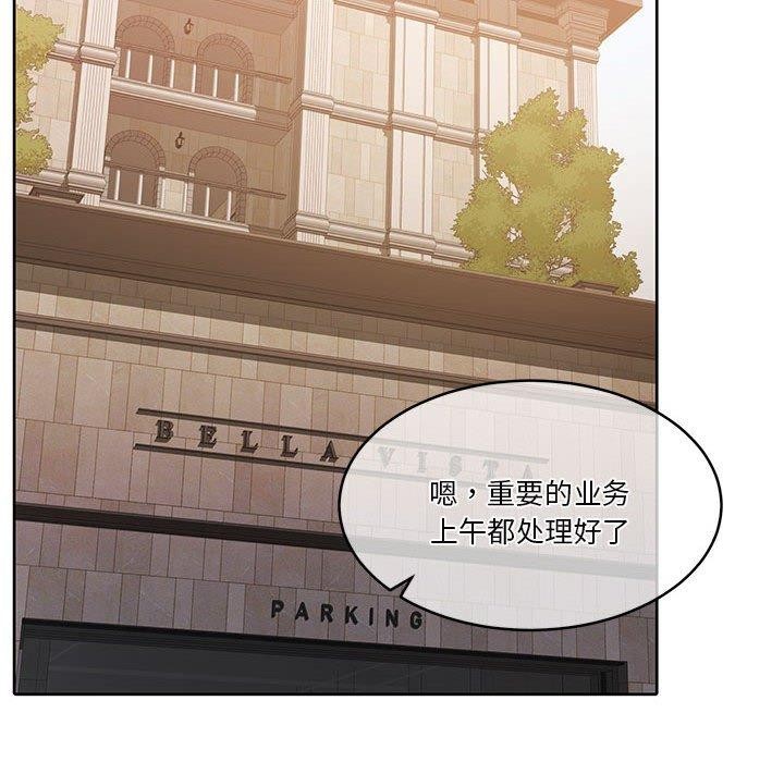 第16话 - 第126.jpg页