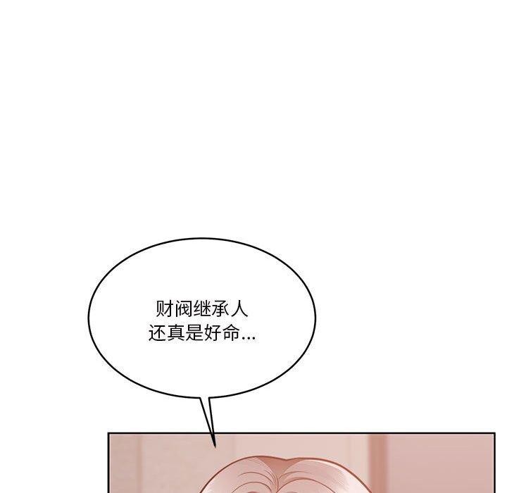 第16话 - 第127.jpg页