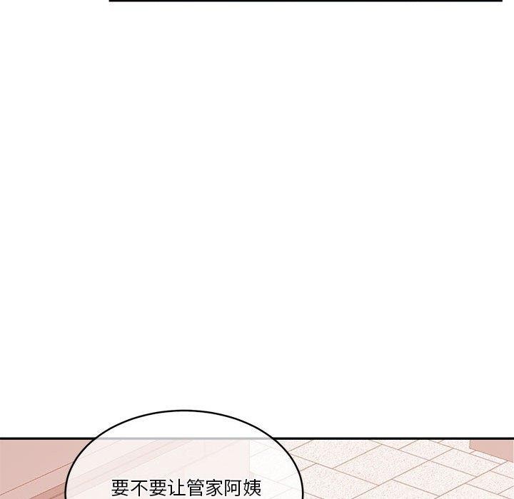 第16话 - 第129.jpg页