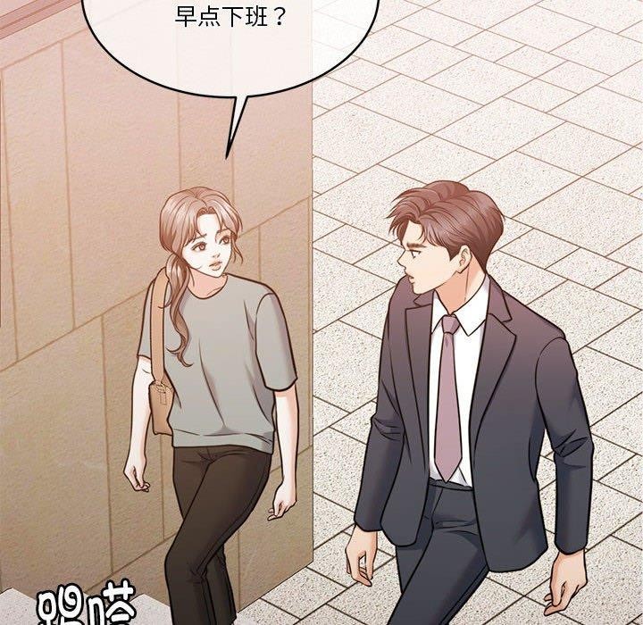 第16话 - 第130.jpg页