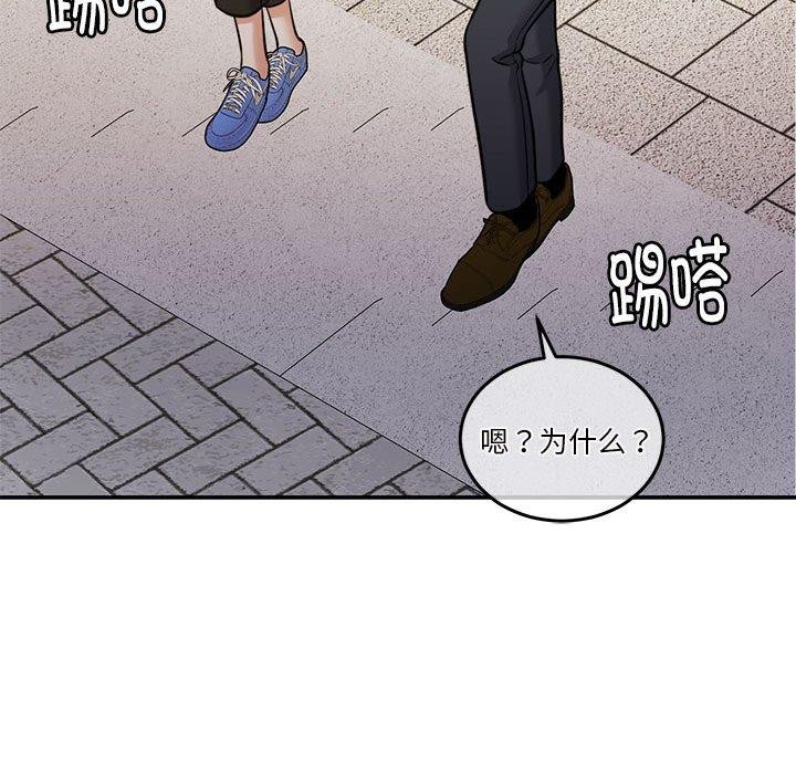 第16话 - 第131.jpg页