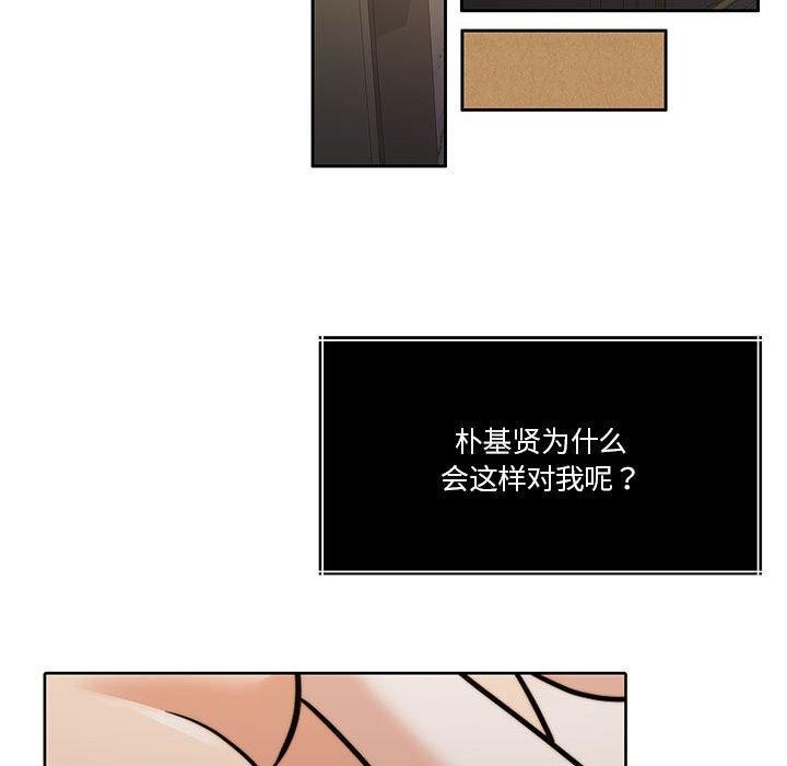 第16话 - 第133.jpg页