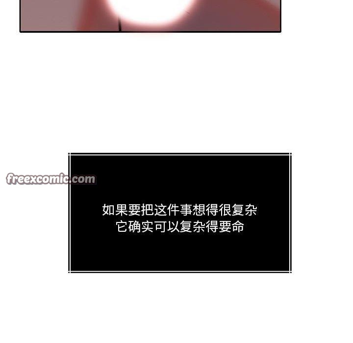 第16话 - 第135.jpg页