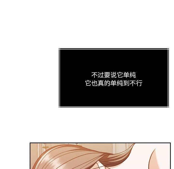 第16话 - 第138.jpg页