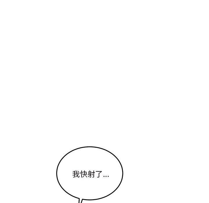 第16话 - 第140.jpg页