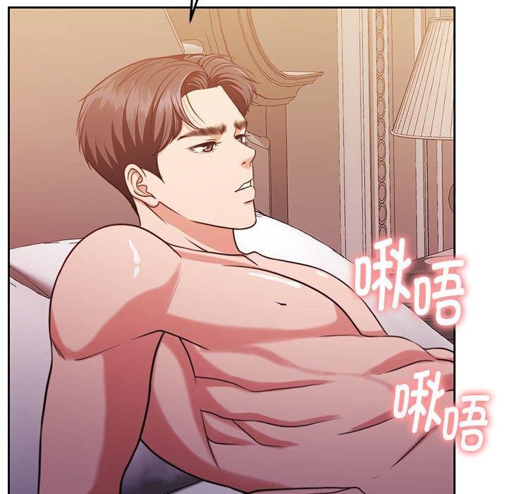 第16话 - 第141.jpg页
