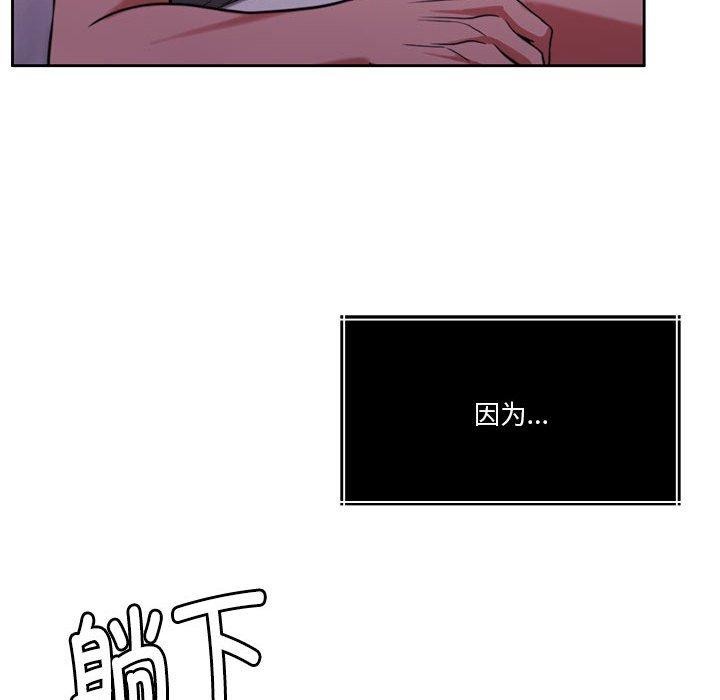 第16话 - 第142.jpg页