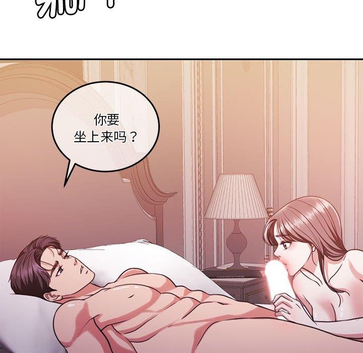 第16话 - 第143.jpg页