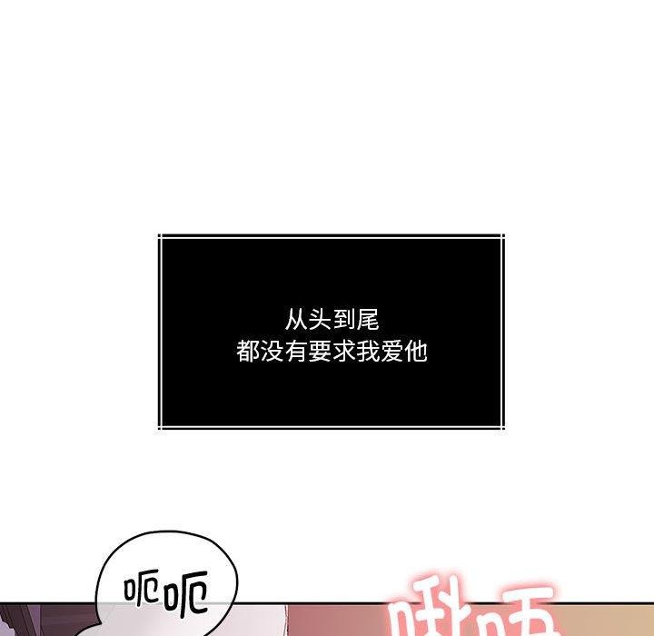 第16话 - 第146.jpg页