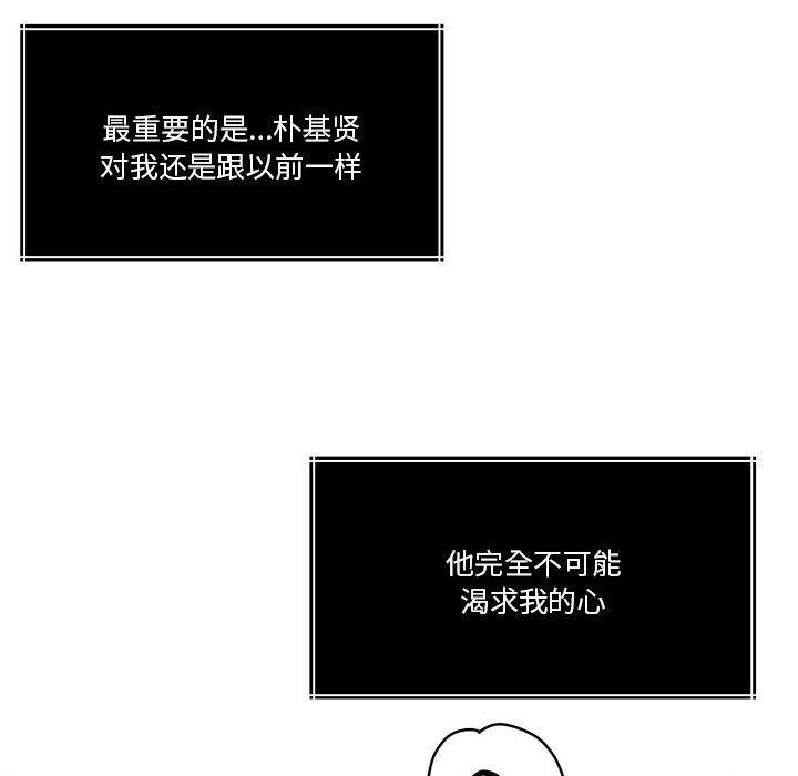 第16话 - 第149.jpg页