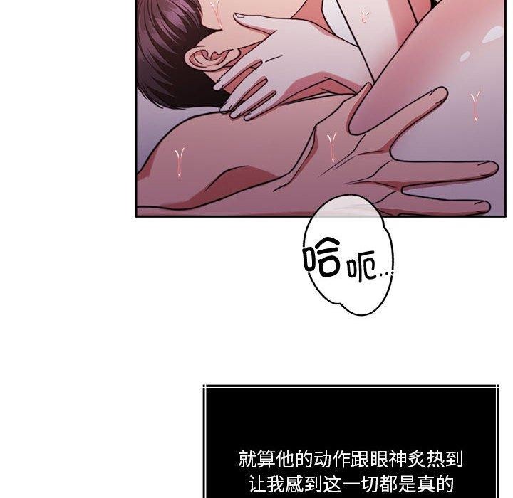 第16话 - 第153.jpg页
