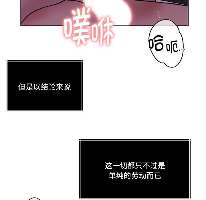 第16话 - 第155.jpg页