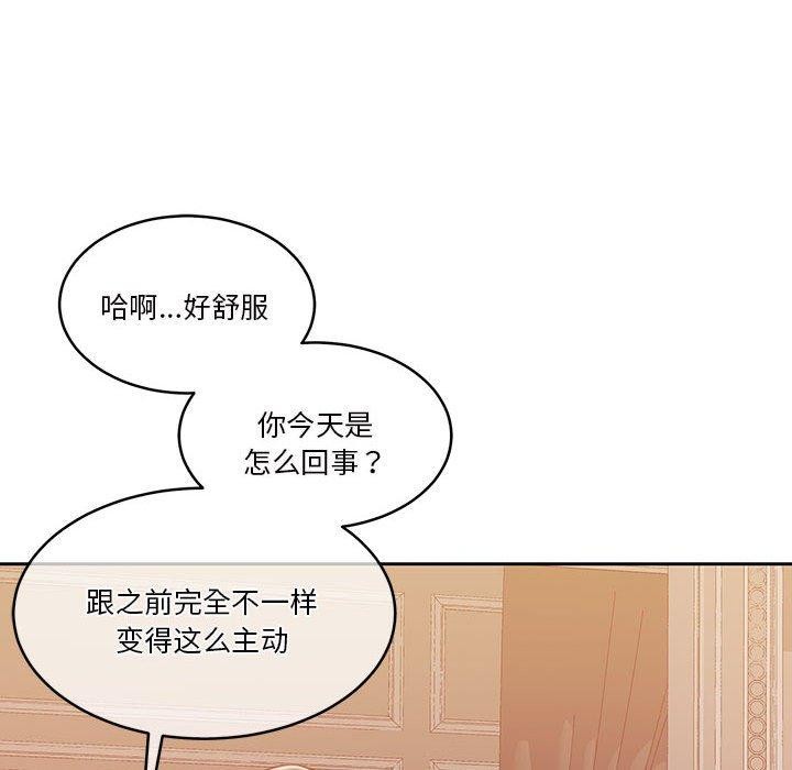 第16话 - 第159.jpg页