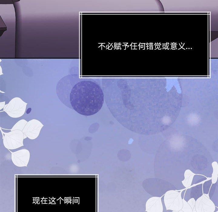第16话 - 第161.jpg页