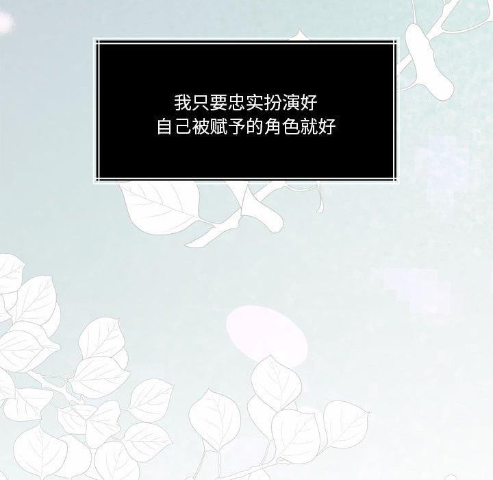 第16话 - 第164.jpg页