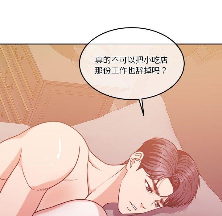 第16话 - 第171.jpg页