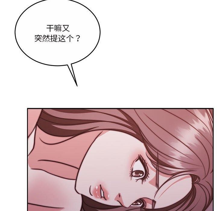 第16话 - 第173.jpg页