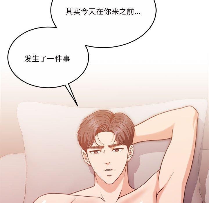 第16话 - 第175.jpg页