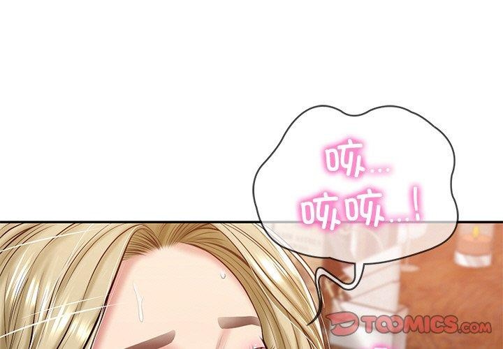第11话 - 第4.jpg页
