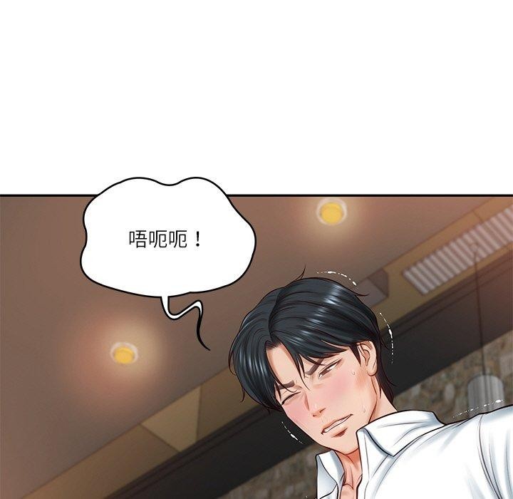第11话 - 第6.jpg页